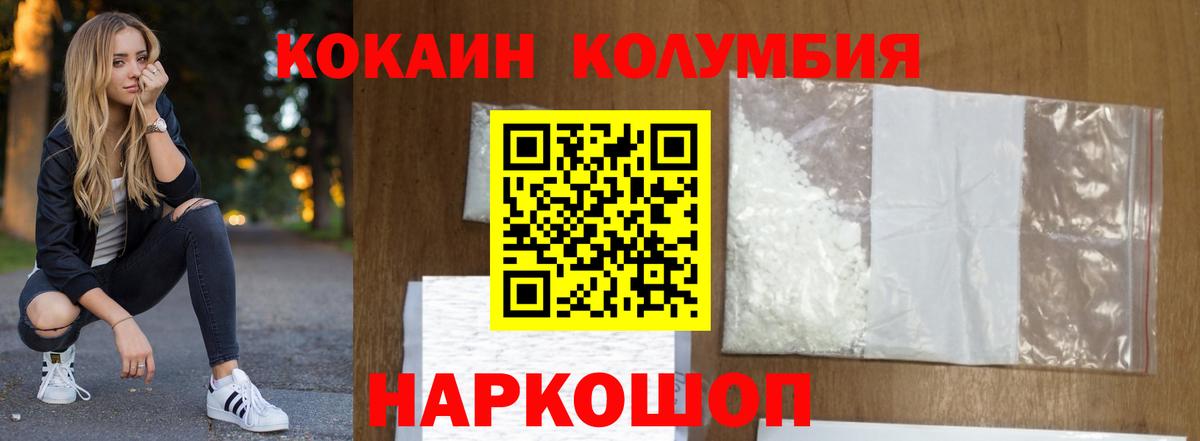 Кокаин 97% Клин