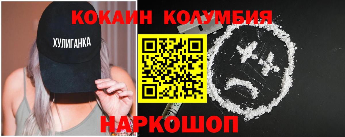 COCAIN 98%  COCAIN  Кокаин 98%  Клин  Вход с VPN 