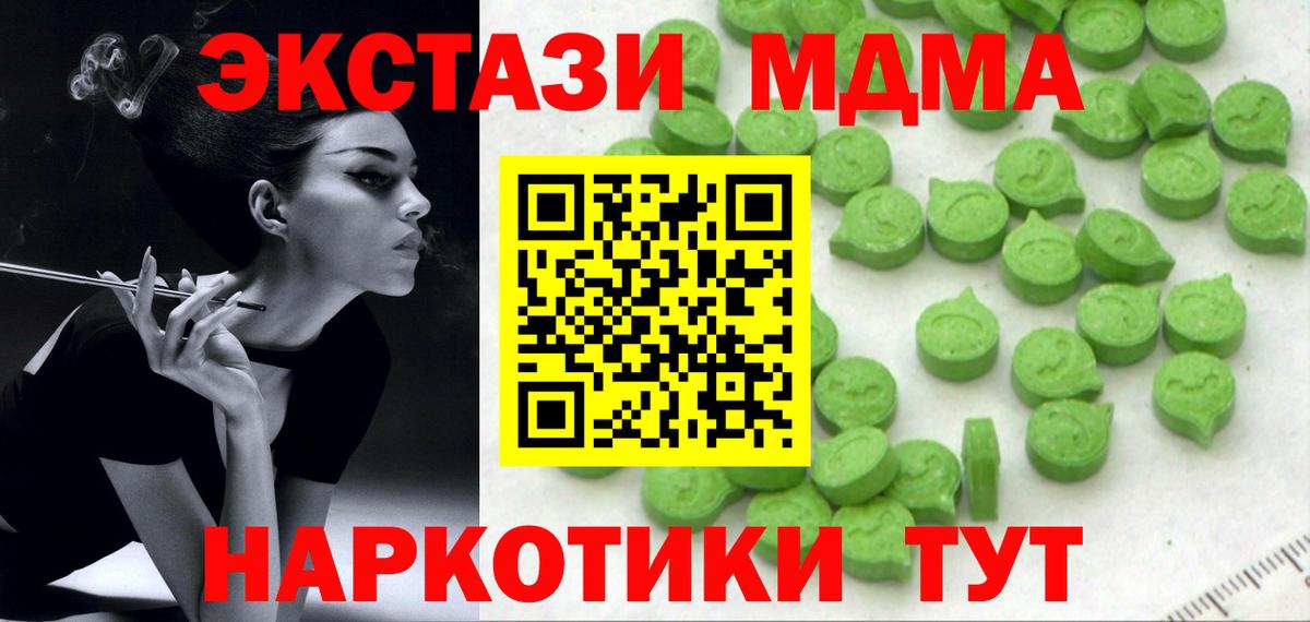 Ecstasy louis Vuitton  ЭКСТАЗИ 250 мг  Клин  Вход с VPN 