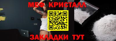 мефедрон VHQ Лесосибирск