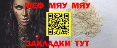 каннабис Кунгур