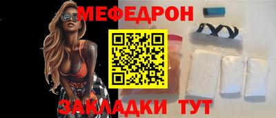 молекула духа Ливны
