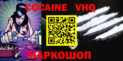 марки nbome Кумертау