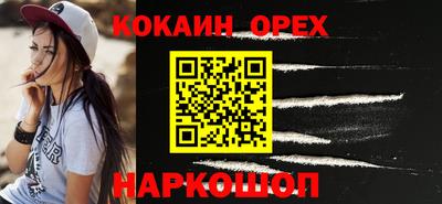 мефедрон Кулебаки