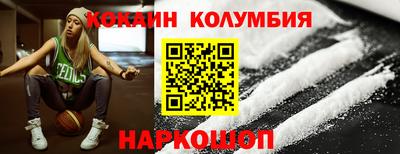мефедрон VHQ Лесосибирск