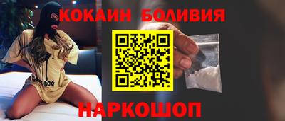 молекула духа Ливны
