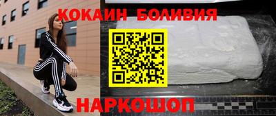 марки nbome Кумертау