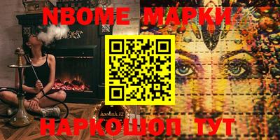 мефедрон VHQ Лесосибирск