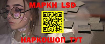 молекула духа Ливны