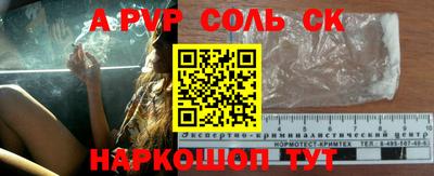 мефедрон VHQ Лесосибирск