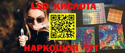 каннабис Кунгур