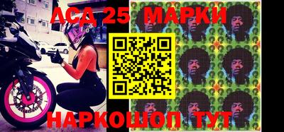 молекула духа Ливны