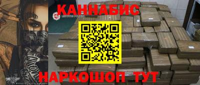 мефедрон VHQ Лесосибирск