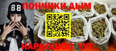 молекула духа Ливны