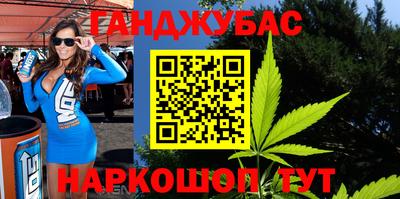 молекула духа Ливны