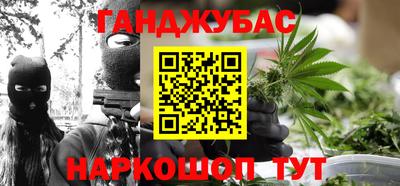 мефедрон Кулебаки