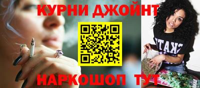каннабис Кунгур