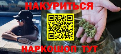марки nbome Кумертау