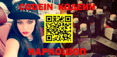 мефедрон VHQ Лесосибирск