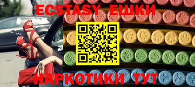 молекула духа Ливны