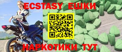 мефедрон VHQ Лесосибирск