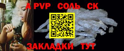 мефедрон Кулебаки