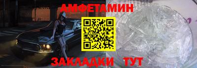 амф Ликино-Дулёво