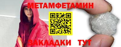 мефедрон Кулебаки