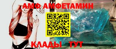 молекула духа Ливны
