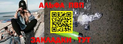 марки nbome Кумертау