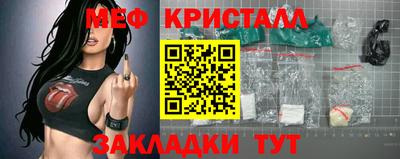 молекула духа Ливны