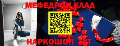 амф Ликино-Дулёво