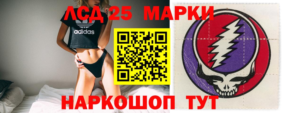Лсд 25 экстази ecstasy Клин