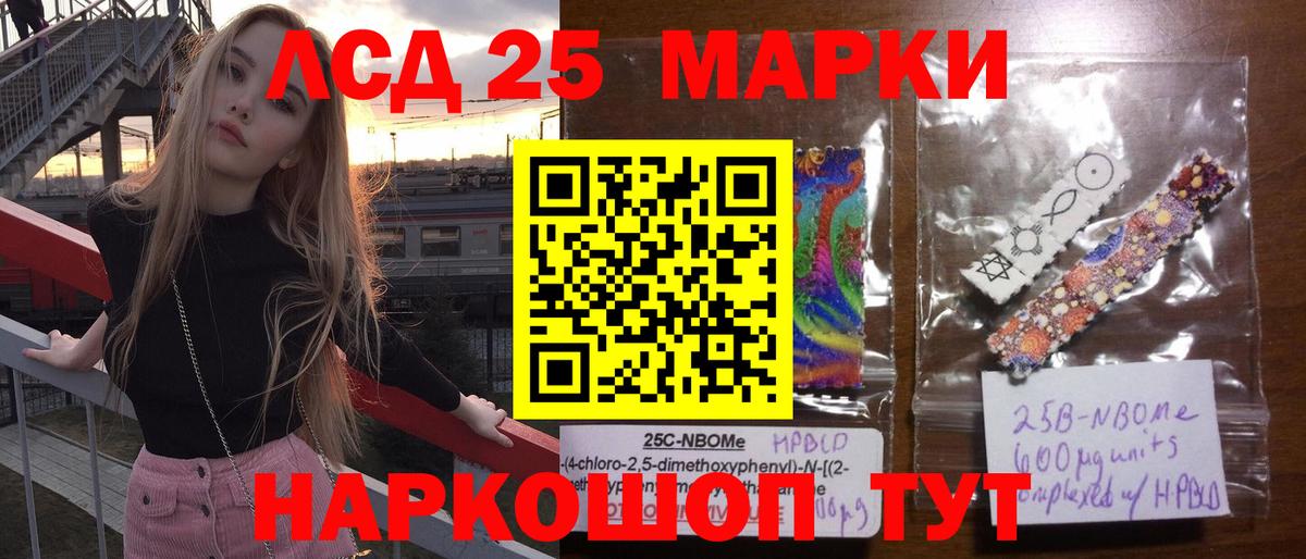 Лсд 25 экстази ecstasy  Вход с VPN  Лсд 25 экстази  Клин 