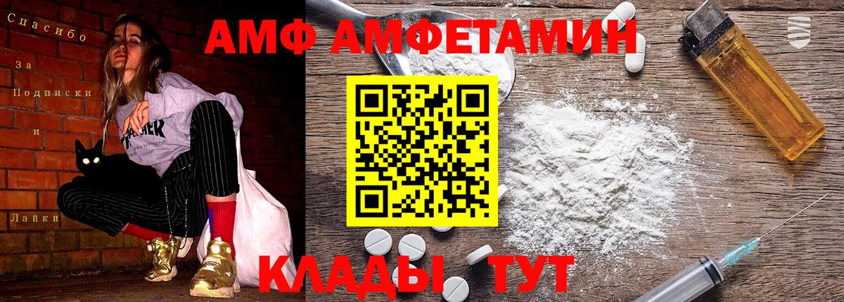 Клин  Первитин кристалл  Вход с VPN 