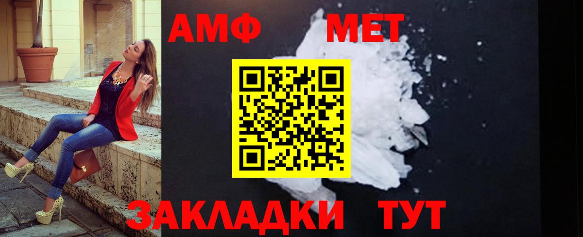 МЕТАМФЕТАМИН винт Клин