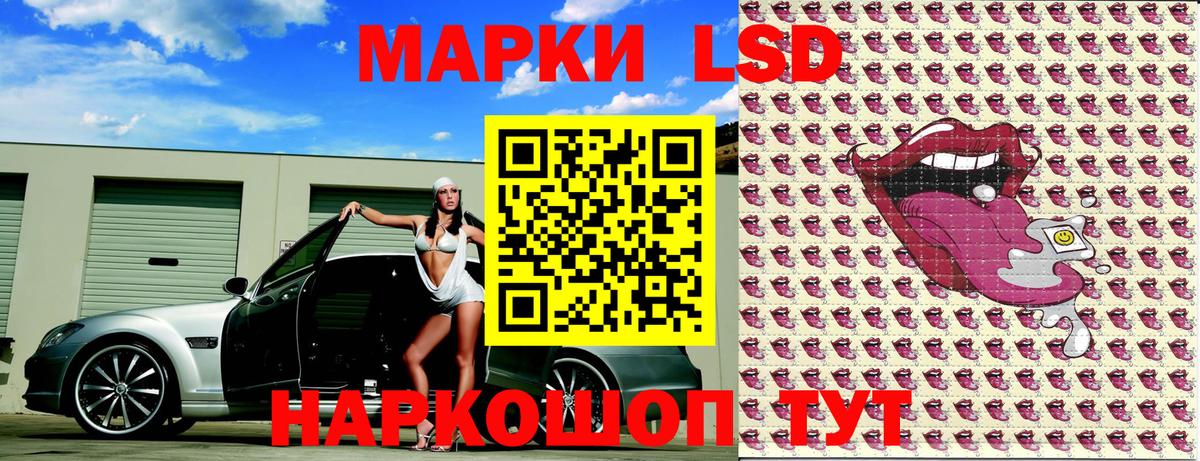 Клин  Марки 25I-NBOMe 1,8мг  Наркотические марки  Вход с VPN 