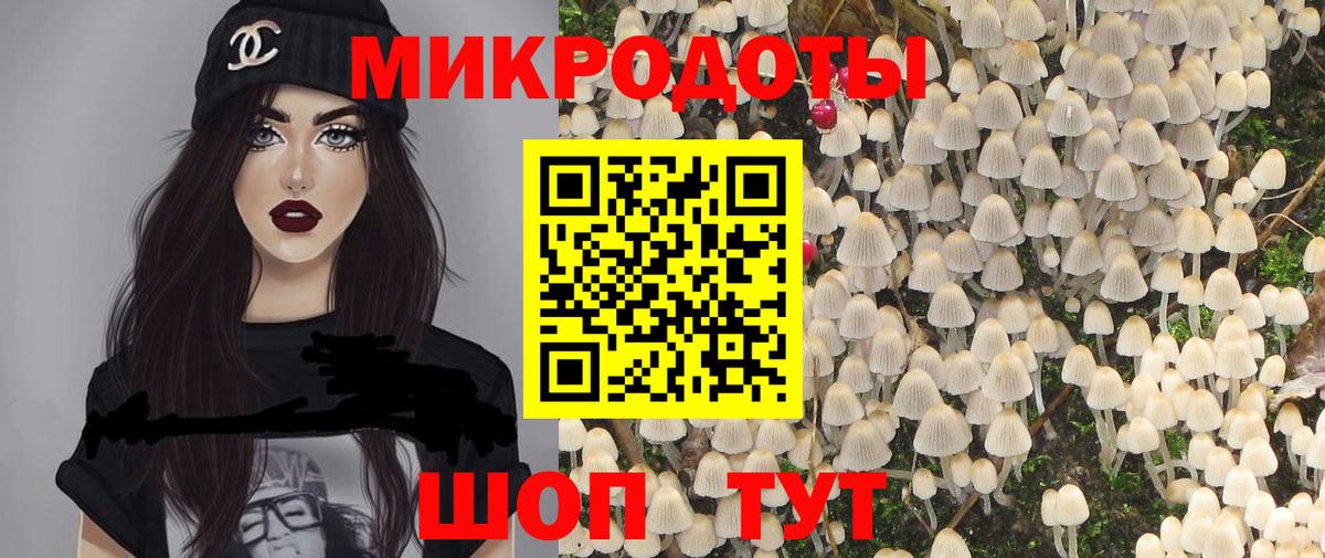 Галлюциногенные грибы мухоморы Клин
